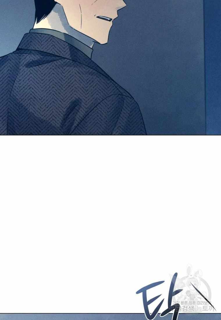 The Killer’s Interview Chapter 45 - Page 39