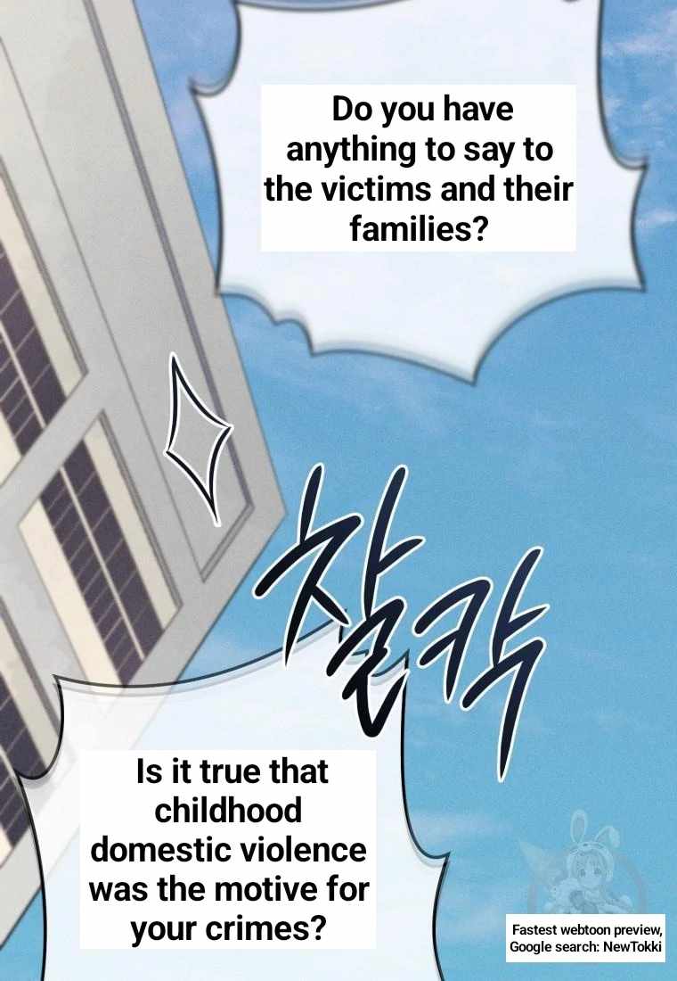 The Killer’s Interview Chapter 45 - Page 49