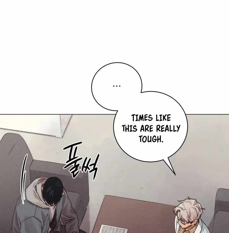 The Killer’s Interview Chapter 48 - Page 12