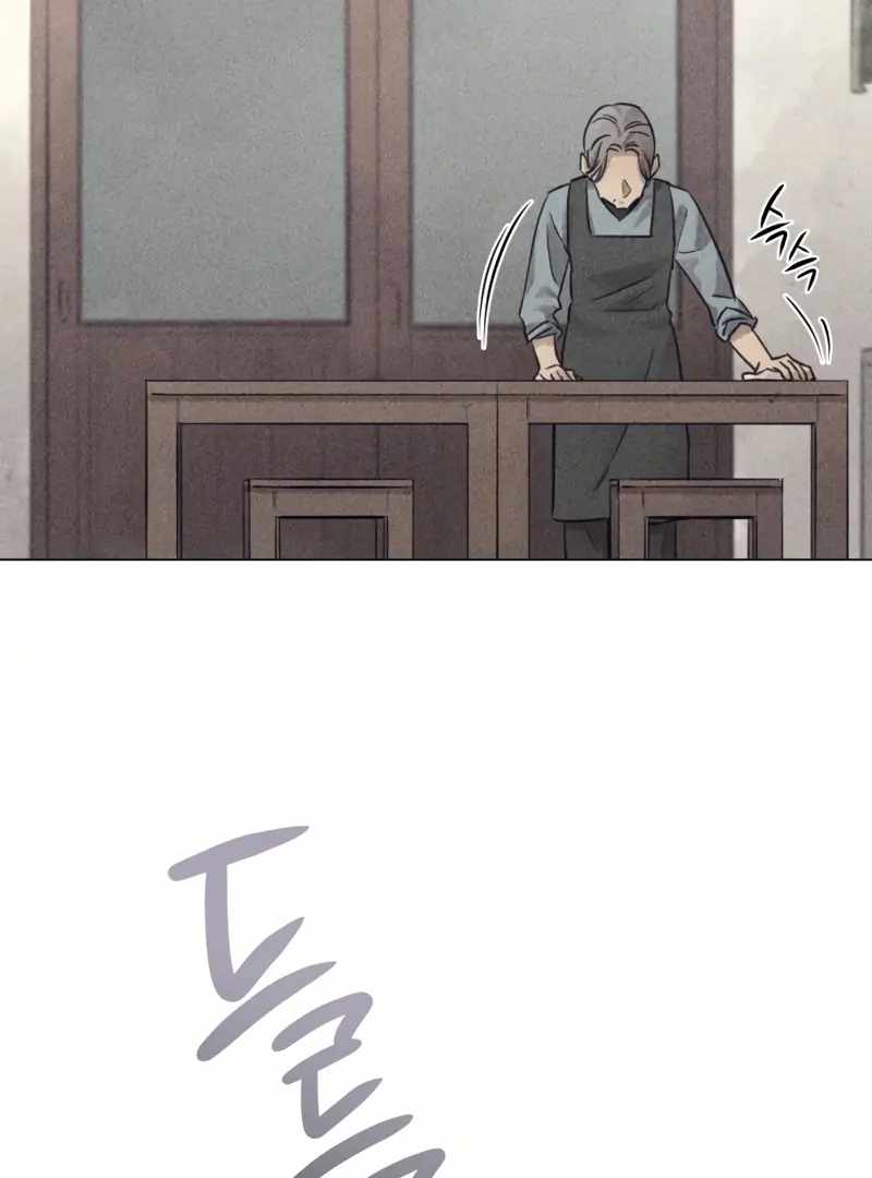 The Killer’s Interview Chapter 49 - Page 1