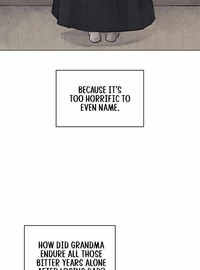 The Killer’s Interview Chapter 49 - Page 20