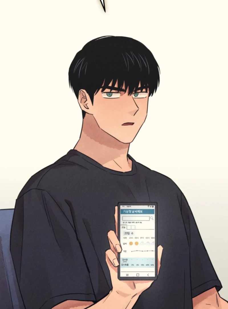 The Killer’s Interview Chapter 53 - Page 8