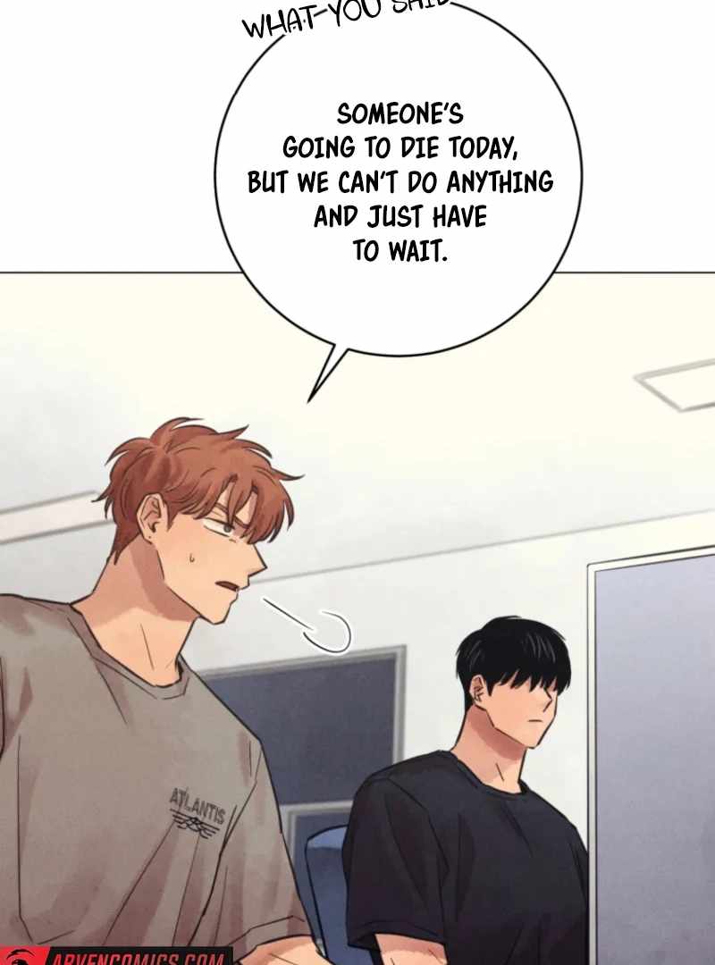 The Killer’s Interview Chapter 56 - Page 7