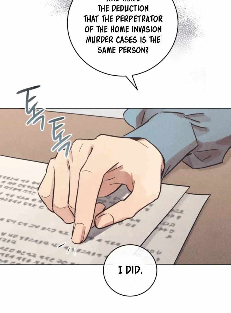 The Killer’s Interview Chapter 58 - Page 34