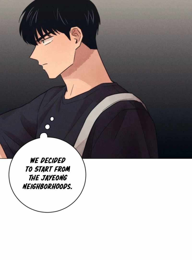 The Killer’s Interview Chapter 59 - Page 7