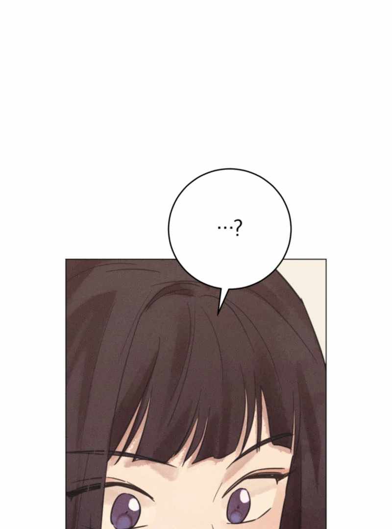 The Killer’s Interview Chapter 60 - Page 14