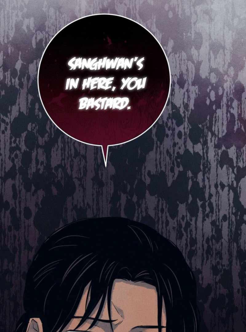 The Killer’s Interview Chapter 61 - Page 128