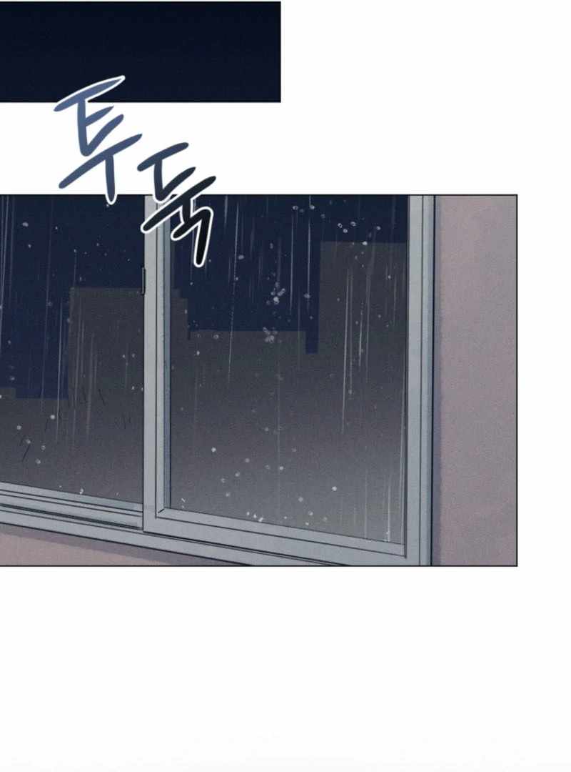 The Killer’s Interview Chapter 61 - Page 76