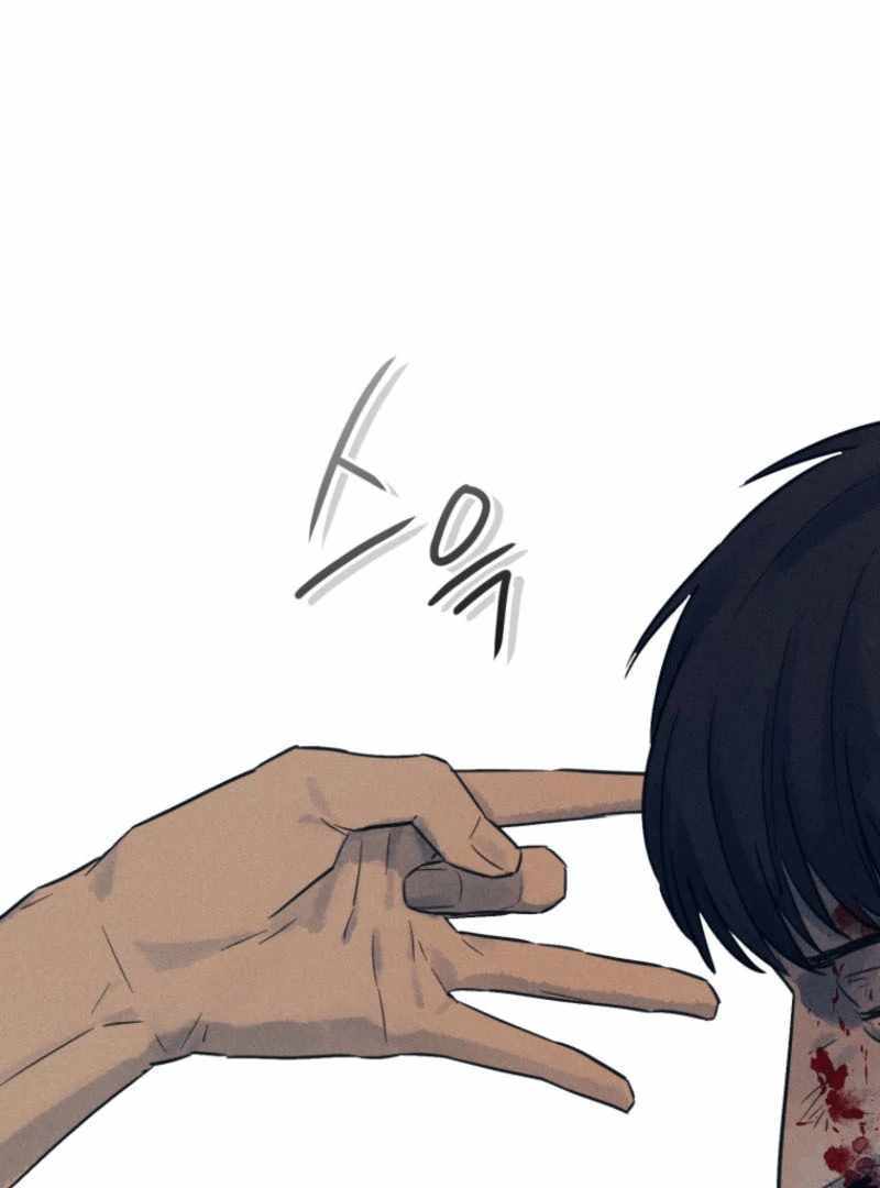 The Killer’s Interview Chapter 62 - Page 37