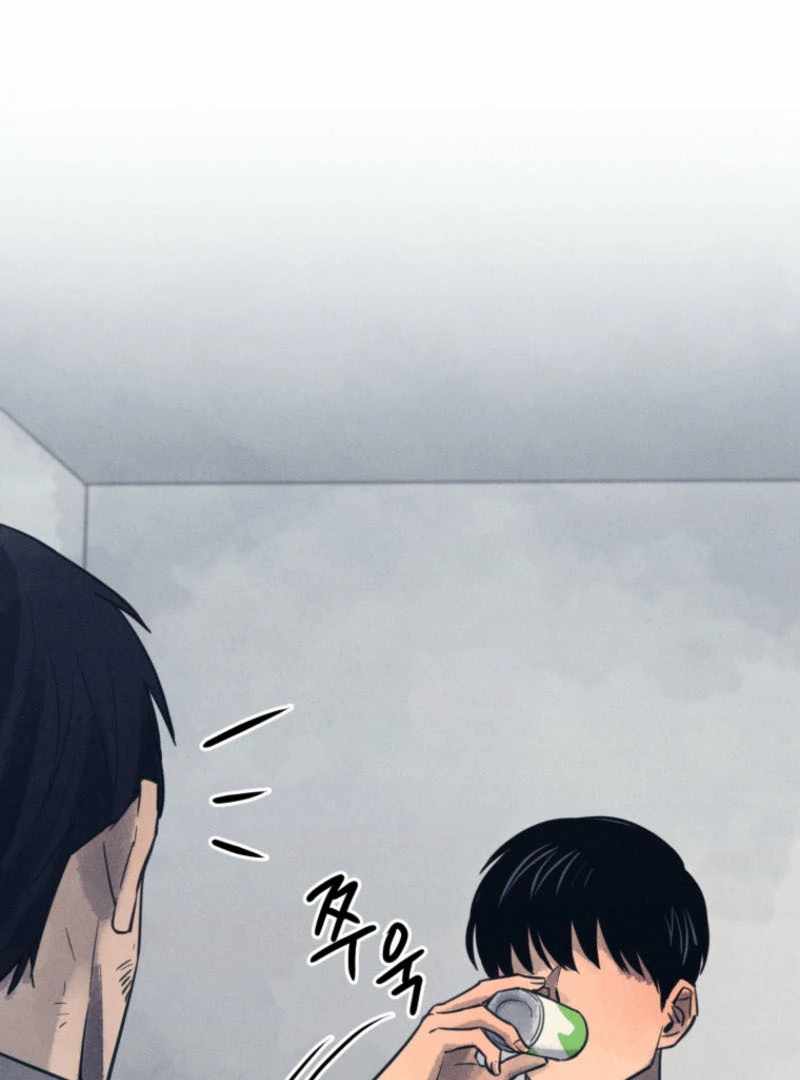 The Killer’s Interview Chapter 62 - Page 84