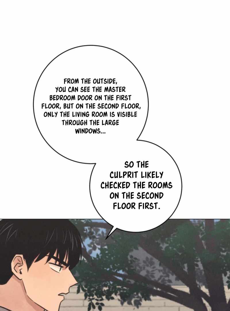 The Killer’s Interview Chapter 71 - Page 19