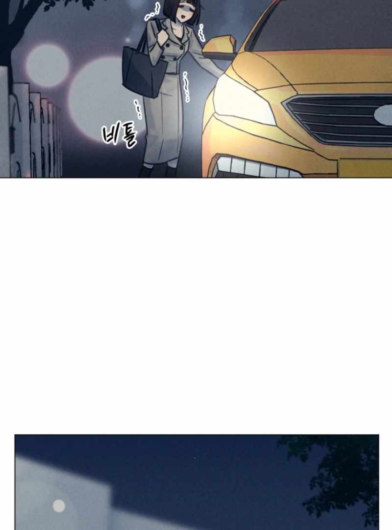 The Killer’s Interview Chapter 71 - Page 73
