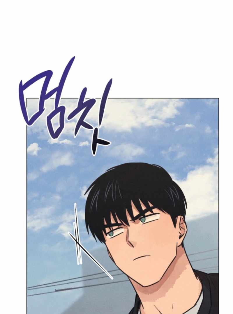 The Killer’s Interview Chapter 72 - Page 103