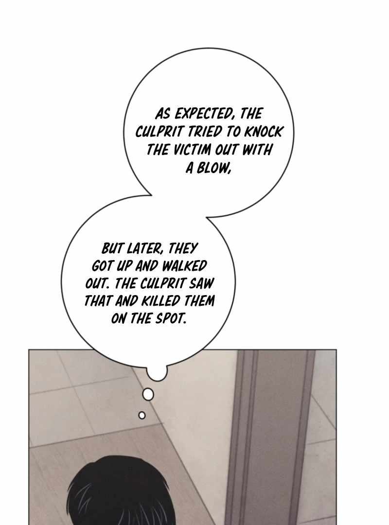 The Killer’s Interview Chapter 72 - Page 33