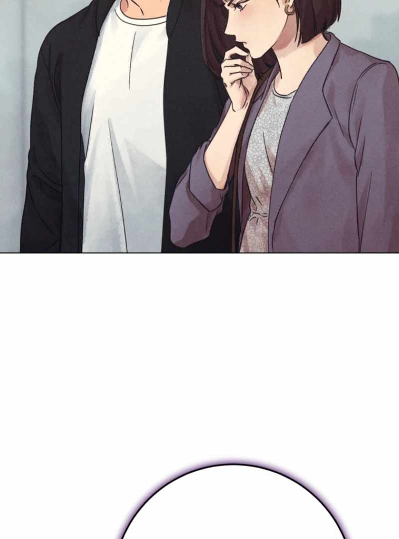The Killer’s Interview Chapter 73 - Page 15