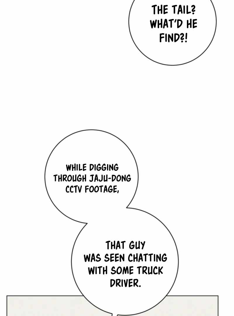 The Killer’s Interview Chapter 73 - Page 27