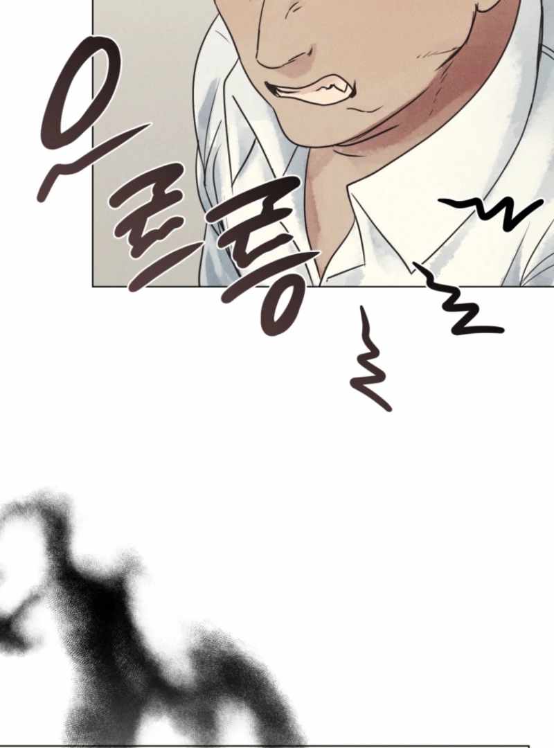 The Killer’s Interview Chapter 74 - Page 15