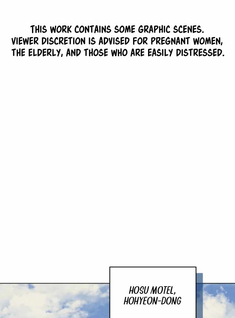 The Killer’s Interview Chapter 75 - Page 1