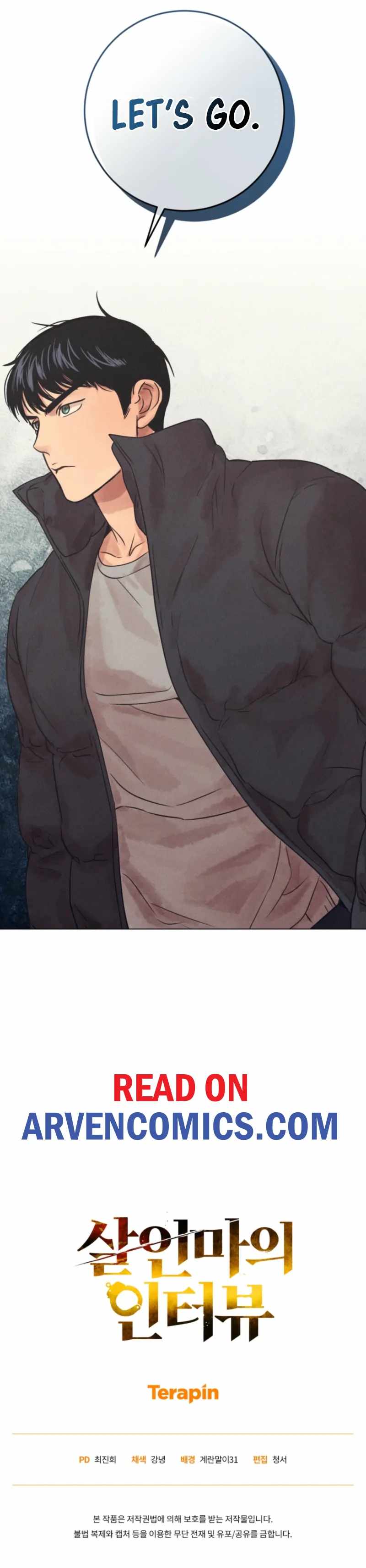 The Killer’s Interview Chapter 75 - Page 113