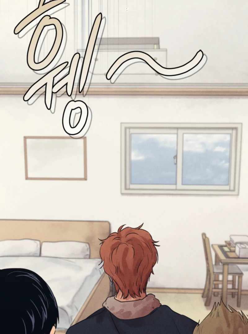 The Killer’s Interview Chapter 75 - Page 14