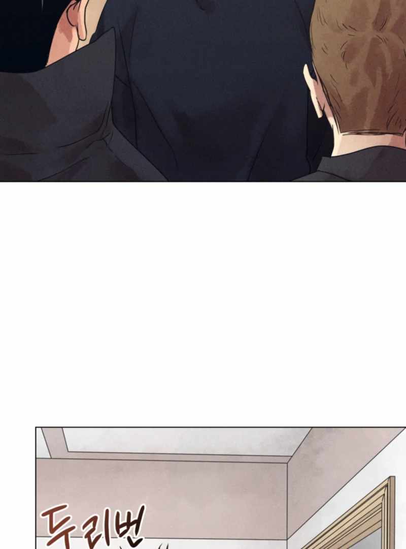 The Killer’s Interview Chapter 75 - Page 15