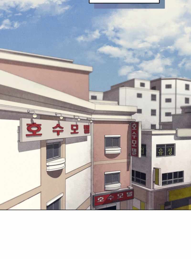 The Killer’s Interview Chapter 75 - Page 2