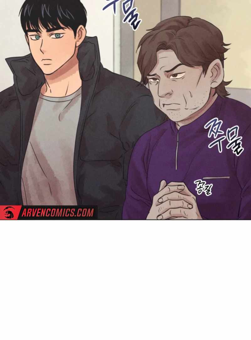 The Killer’s Interview Chapter 75 - Page 32