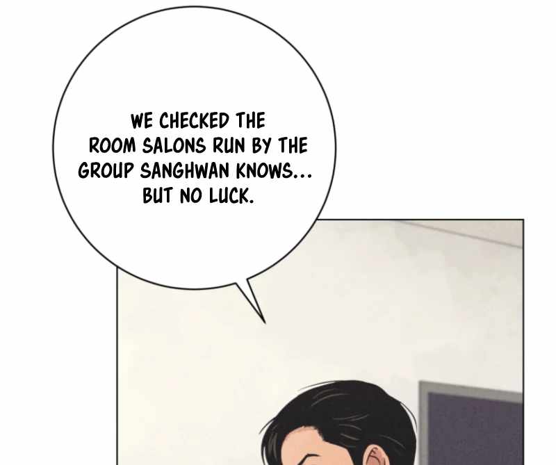 The Killer’s Interview Chapter 75 - Page 61