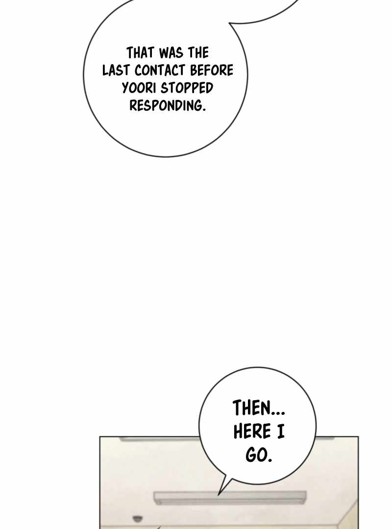 The Killer’s Interview Chapter 75 - Page 8