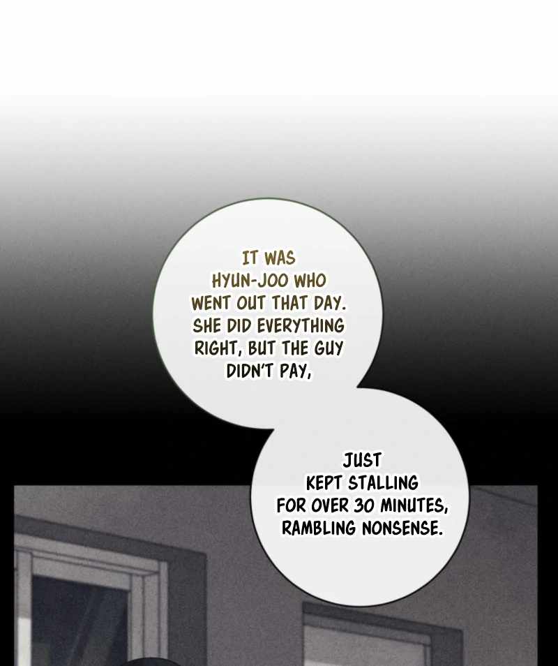 The Killer’s Interview Chapter 76 - Page 24