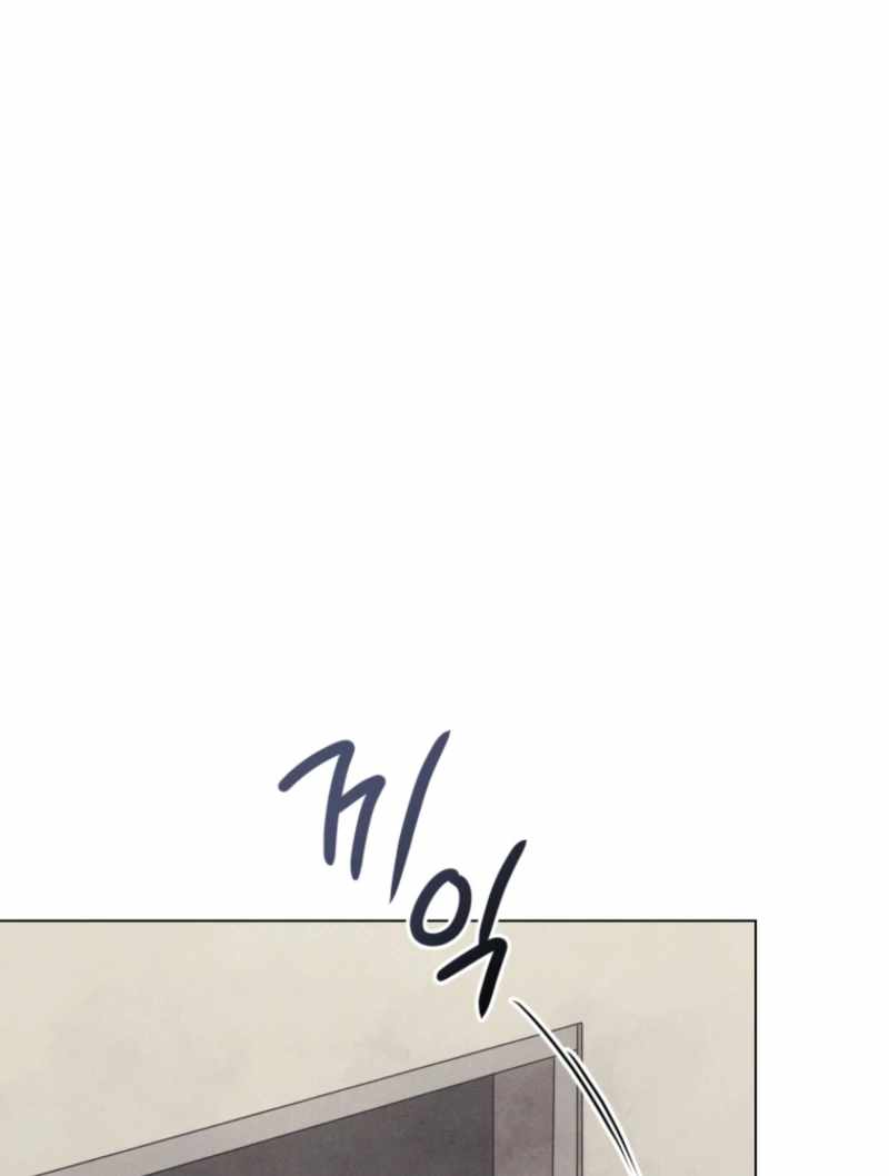 The Killer’s Interview Chapter 76 - Page 61