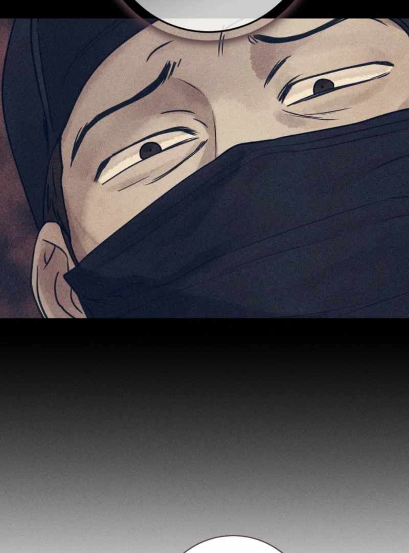 The Killer’s Interview Chapter 76 - Page 91