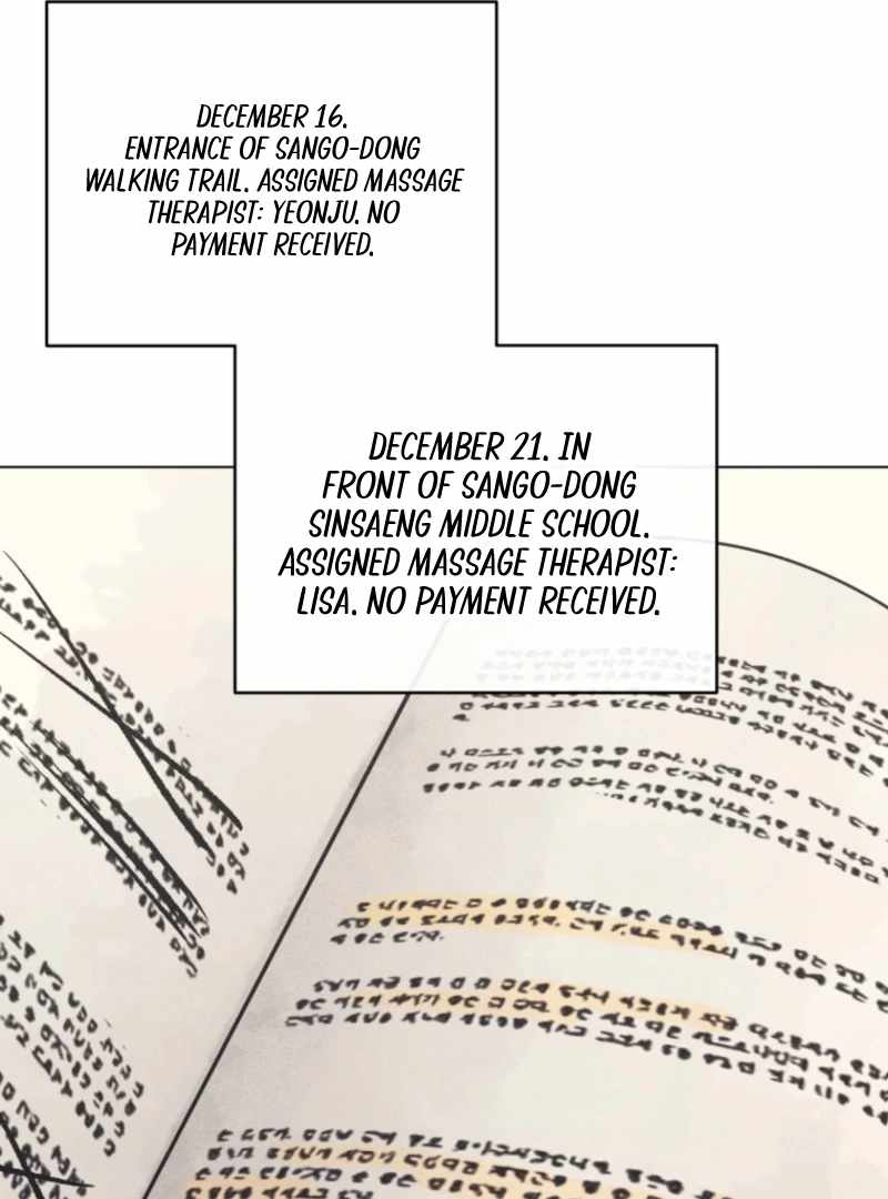 The Killer’s Interview Chapter 77 - Page 104