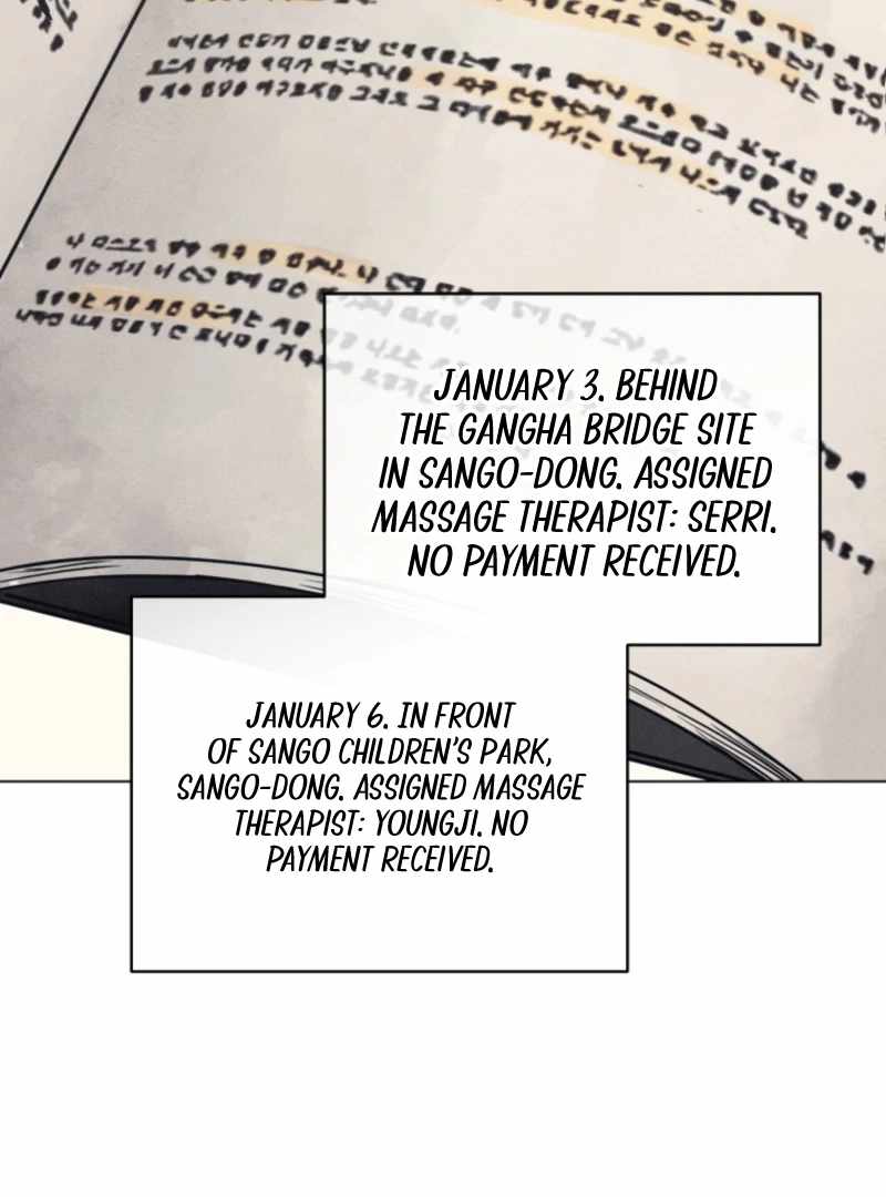 The Killer’s Interview Chapter 77 - Page 105