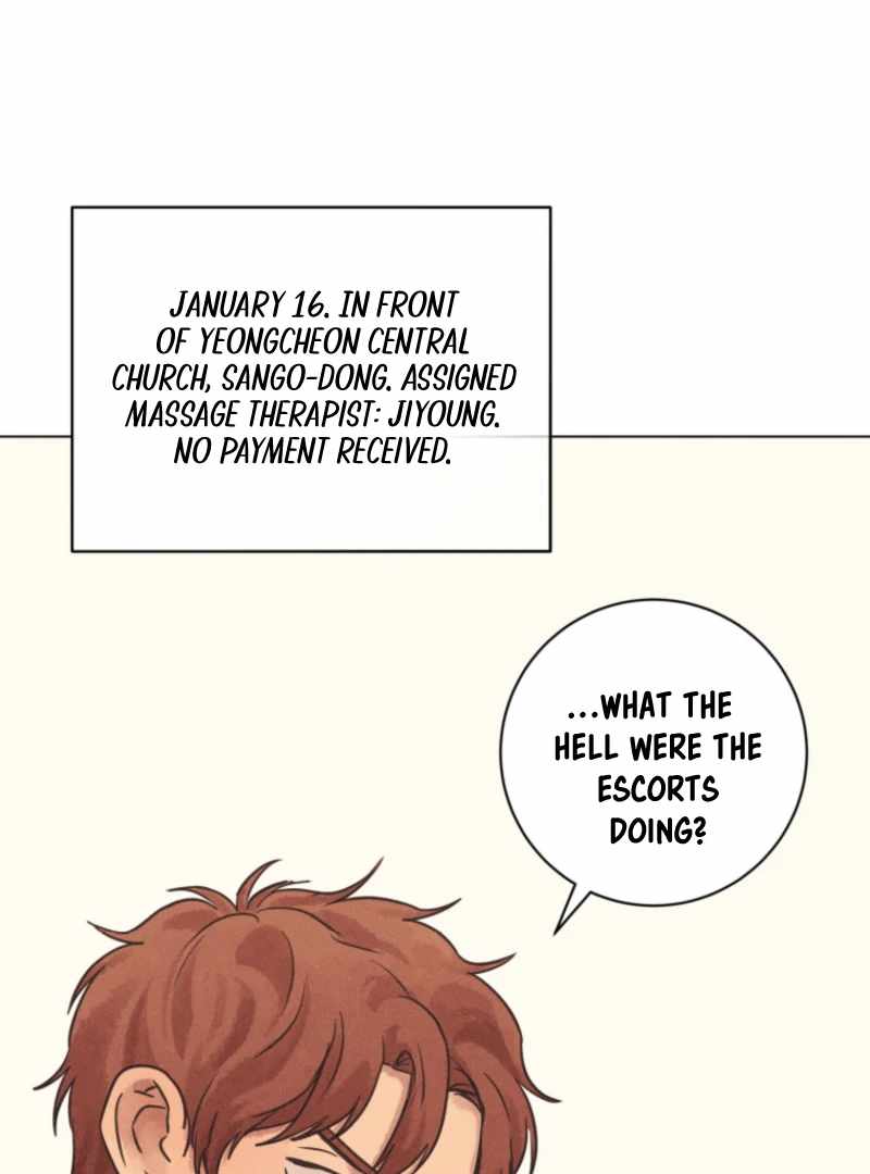 The Killer’s Interview Chapter 77 - Page 106