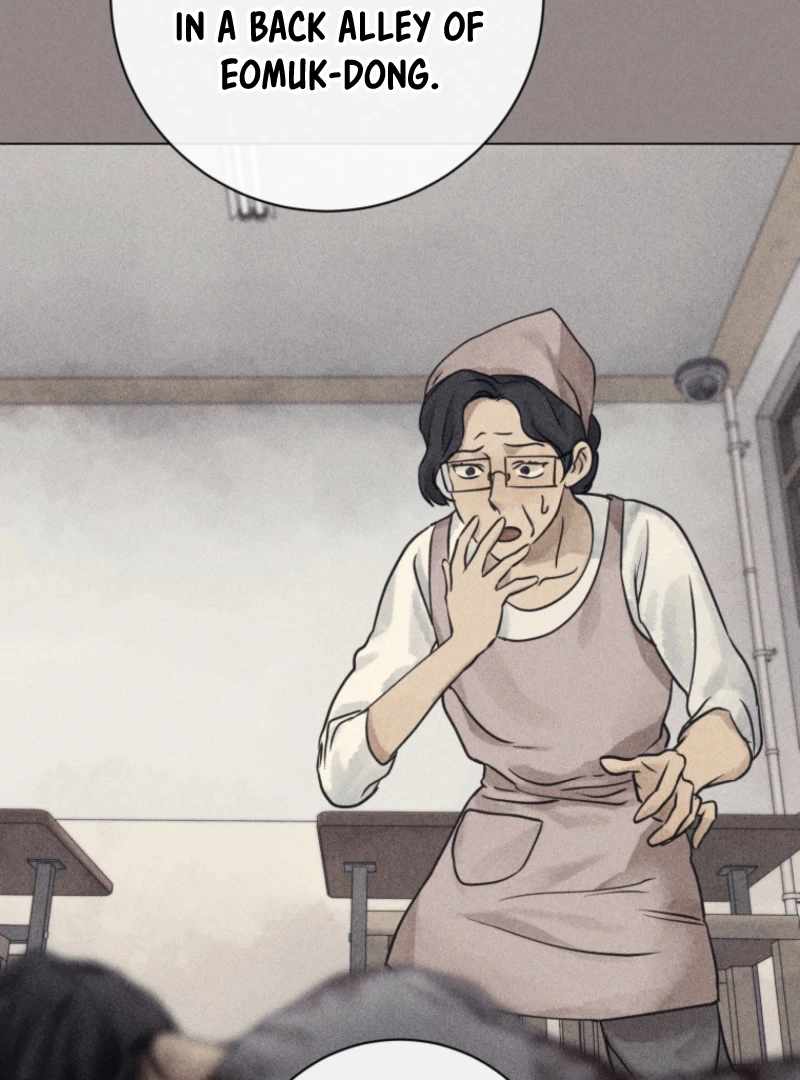 The Killer’s Interview Chapter 77 - Page 11