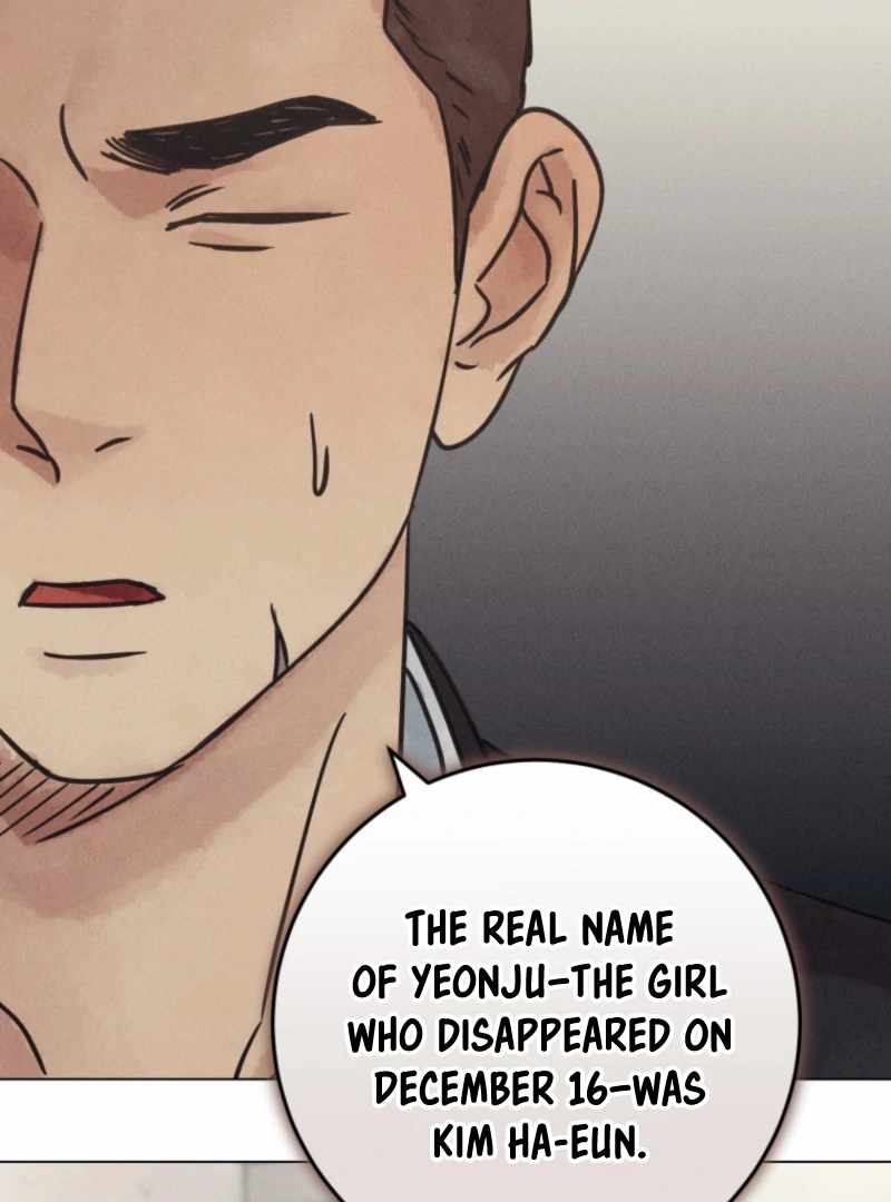 The Killer’s Interview Chapter 77 - Page 121