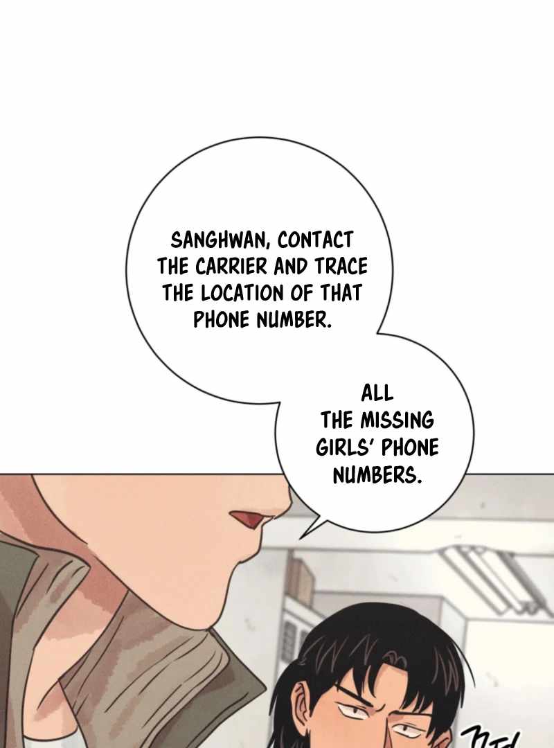 The Killer’s Interview Chapter 77 - Page 124