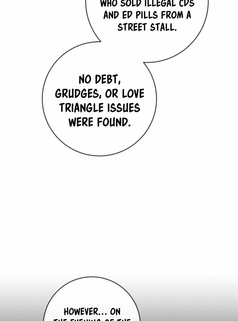 The Killer’s Interview Chapter 77 - Page 23