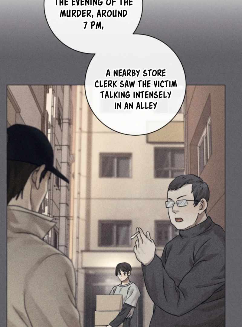 The Killer’s Interview Chapter 77 - Page 24