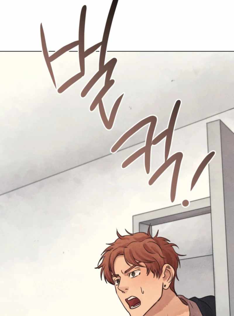 The Killer’s Interview Chapter 77 - Page 47