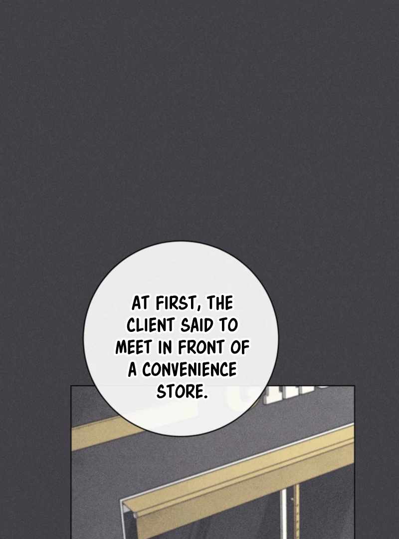 The Killer’s Interview Chapter 77 - Page 69