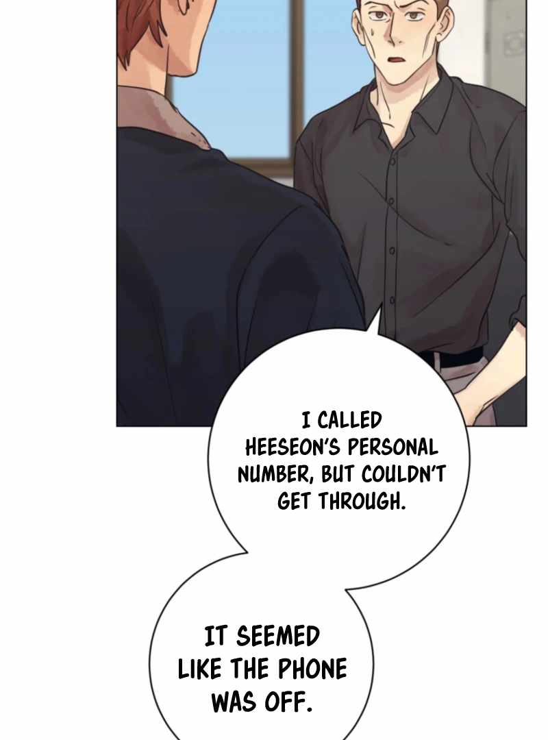 The Killer’s Interview Chapter 77 - Page 75