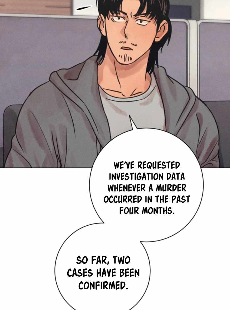 The Killer’s Interview Chapter 77 - Page 8
