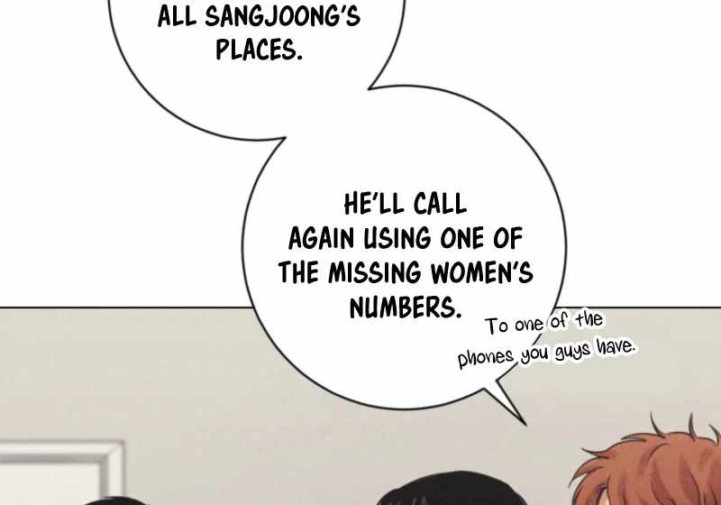The Killer’s Interview Chapter 78 - Page 12