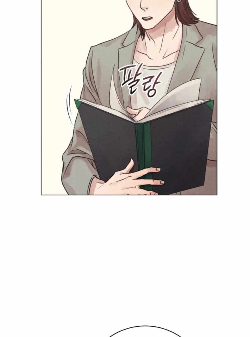 The Killer’s Interview Chapter 78 - Page 9