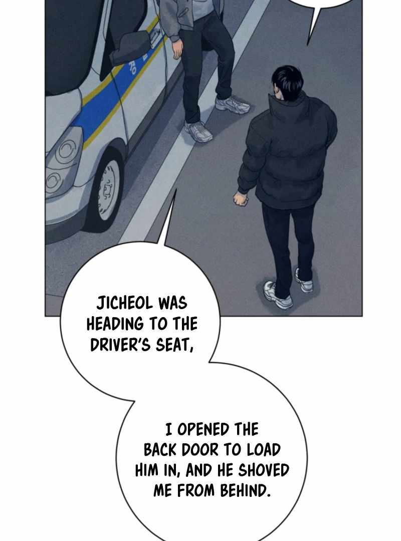 The Killer’s Interview Chapter 79 - Page 115