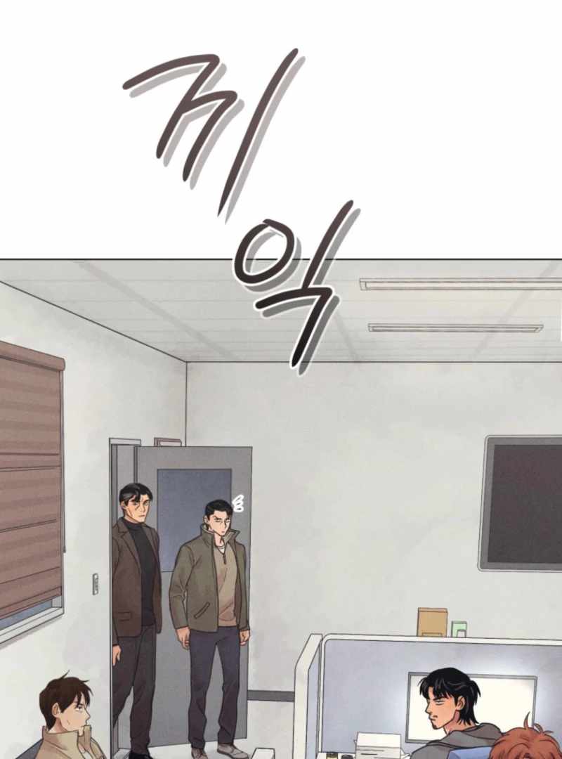 The Killer’s Interview Chapter 79 - Page 42