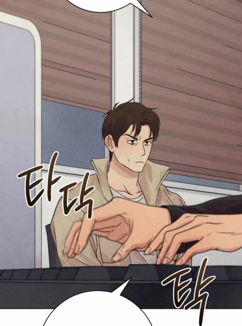 The Killer’s Interview Chapter 79 - Page 51