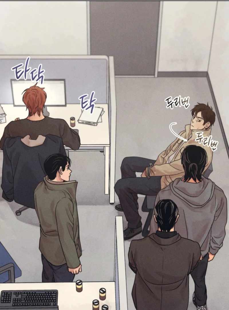 The Killer’s Interview Chapter 79 - Page 85